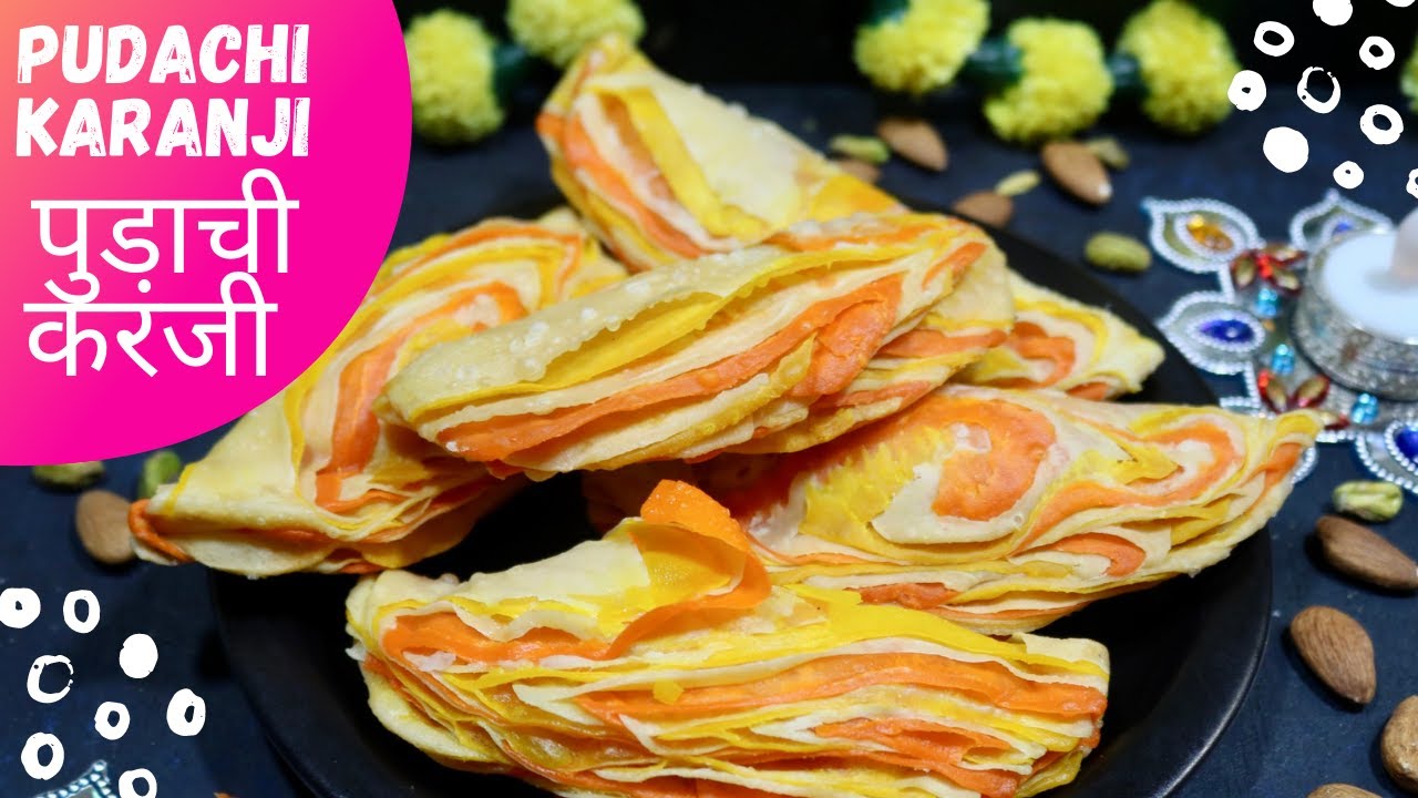 पुडाची करंजी | साटे की करंजी | Multilayer karanji Recipe | Pudachi Karanji Recipe | Satyachi karanji