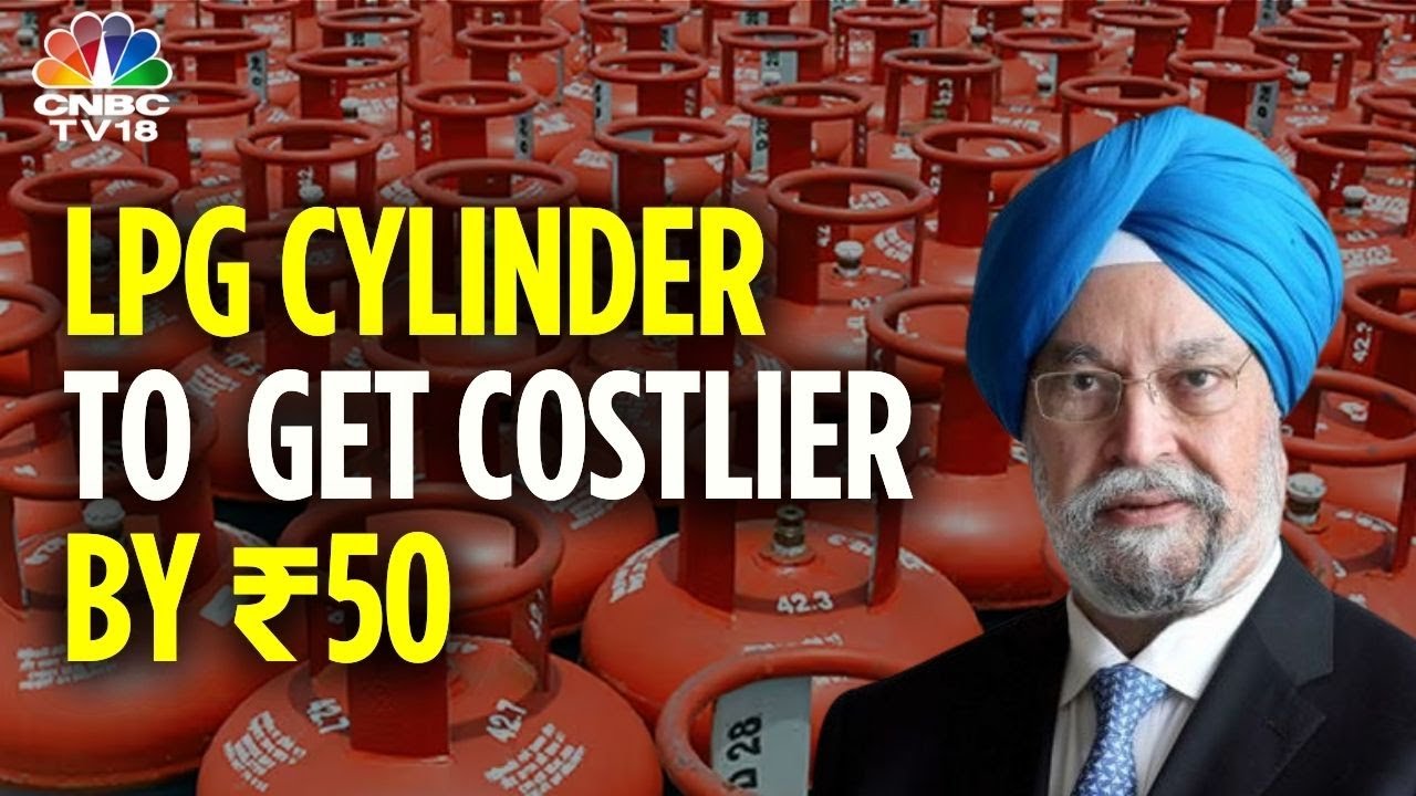 LPG Cylinder Price To Go Up By ₹50 From Tomorrow: Hardeep Singh Puri | N18V | CNBC TV18