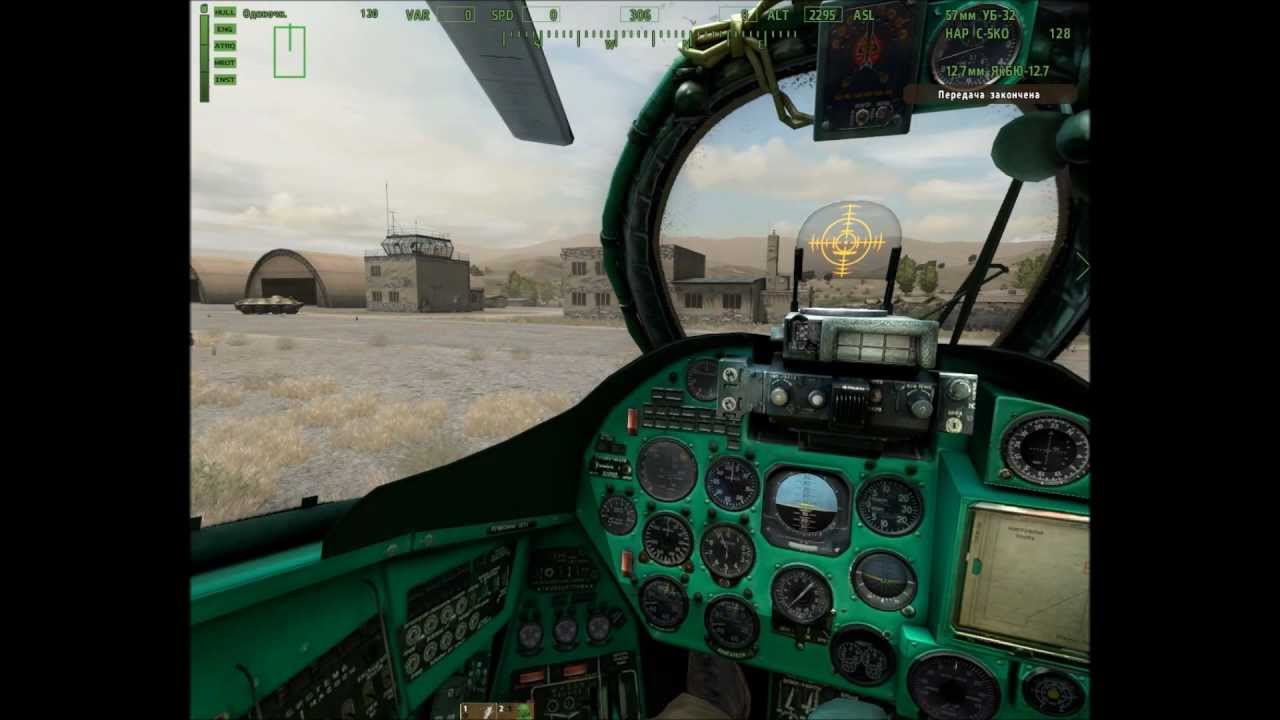 Arma 2 Серьезные игры на Тушино 31.03.2012