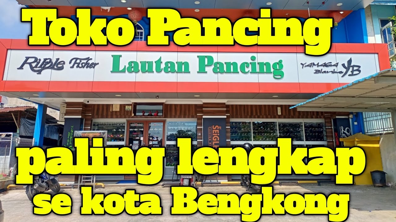 Batam, toko pancing yang paling komplit di kawasan bengkong