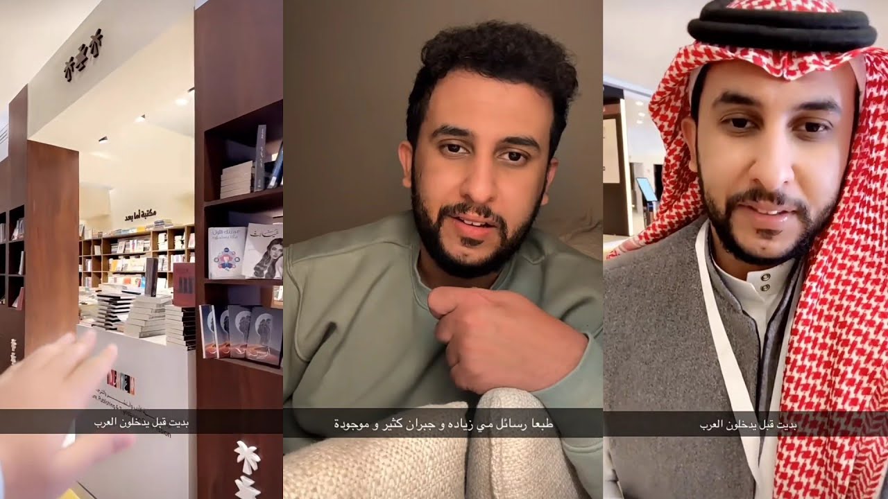 نايف حمدان (رسائل أدبية ومهرجان الكتاب والقراء بخميس مشيط)