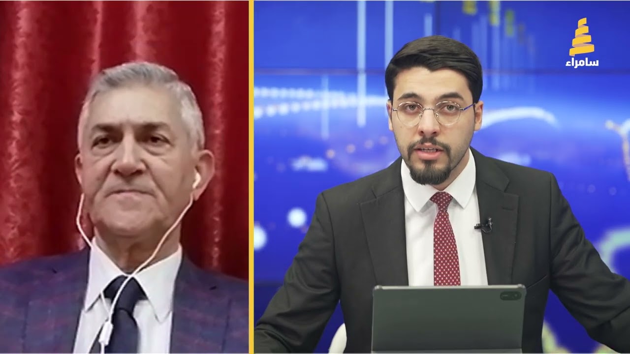 الاستشاري في التنمية والاستثمار عامر الجواهري يتحدث بخصوص ملف الاقتصاد