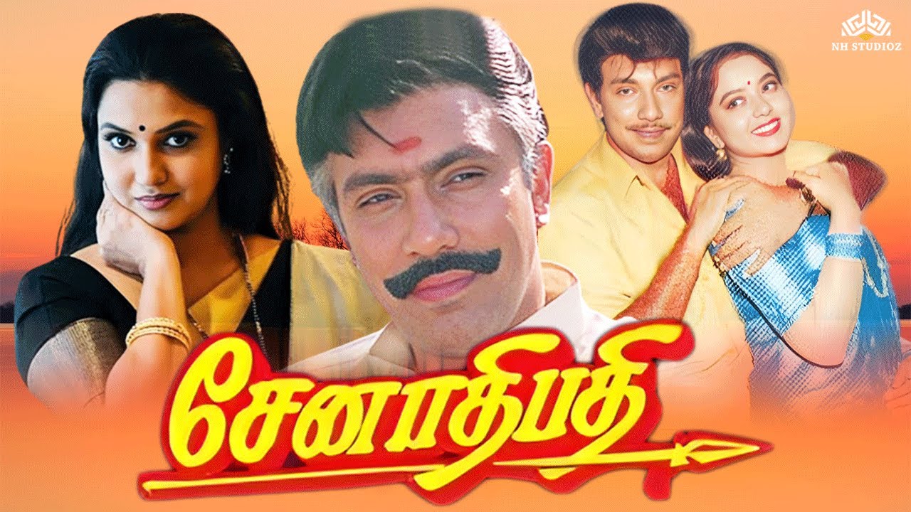Senathipathi Full Movie HD | Sathyaraj, Soundarya