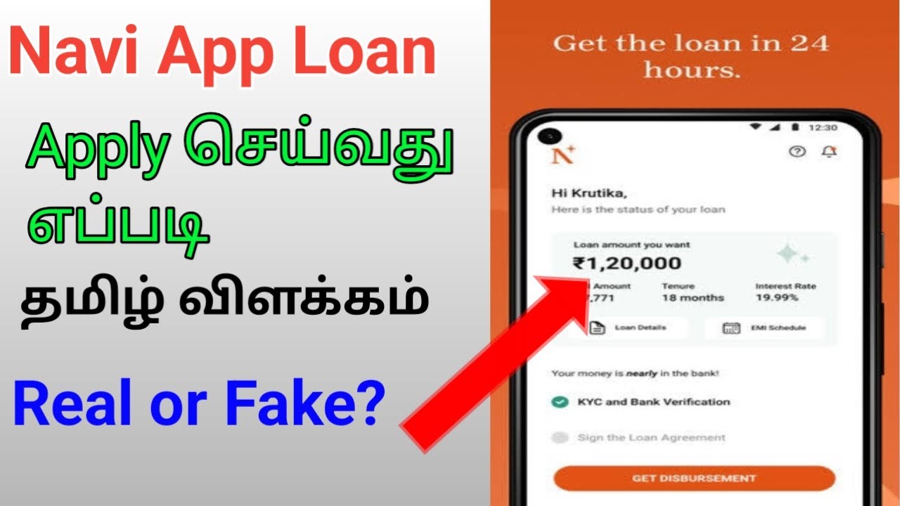 How to take Loan from Navi App in Tamil|Navi App Loan Process Explained in Tamil |Navi App loan 2026