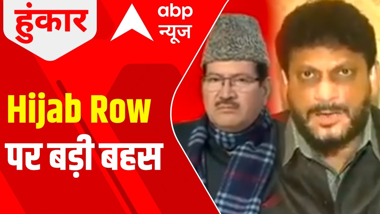 Hijab Row: Heated argument b/w AIMIM's Waris Pathan & Muslim Scholar Firoz Bakht Ahmed | Hoonkar