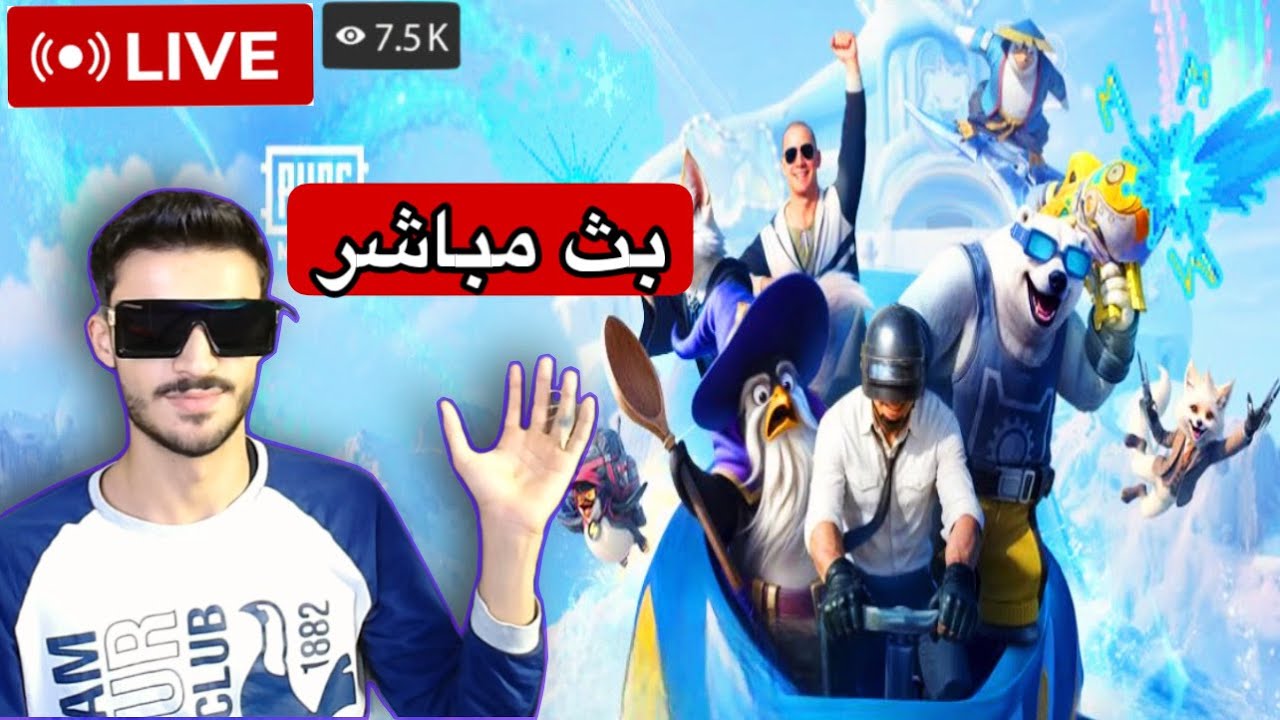 اشتقتلكممم كومياااات
