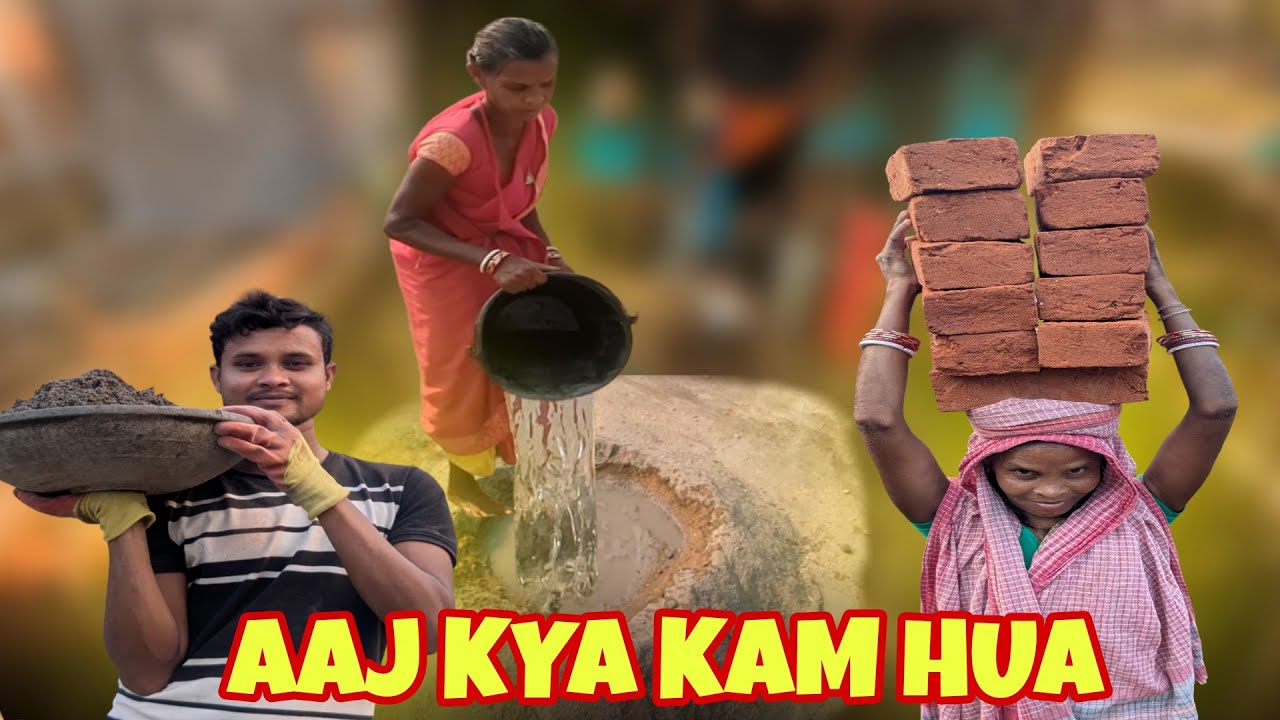 आज घर में बहुत ज्यादा काम करना पड़ा VILAGE VLOGS VIDEO @MAHTOUK