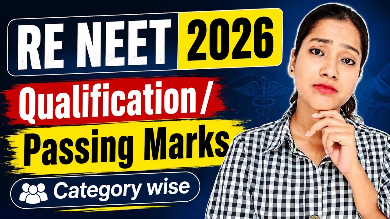 RE NEET 2026 Passing marks kitna rahega? | RE NEET 2026 Qualification cutoff | NEET UG 2026 Cutoff 
