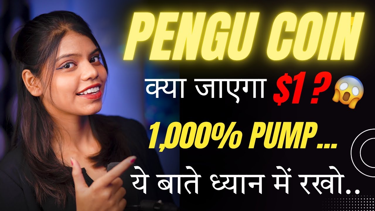 Pengu coin price prediction || pudgy penguins coin price prediction || pengu crypto ||
