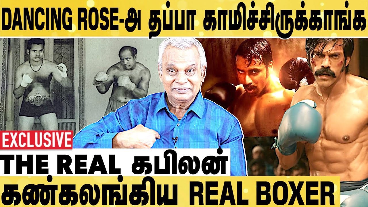 Sarpatta Parambarai அழிந்ததற்கு காரணம் இதுதான் | Sarpatta Parambarai Real Boxer | Pa Ranjith | Arya