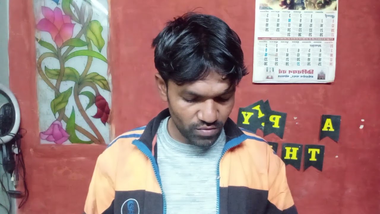 मोबाइल मैं गेम खेलने वाले बच्चों के लिए सावधानरहो। वचन परमेश्वर की ओर से विश्वासकरें