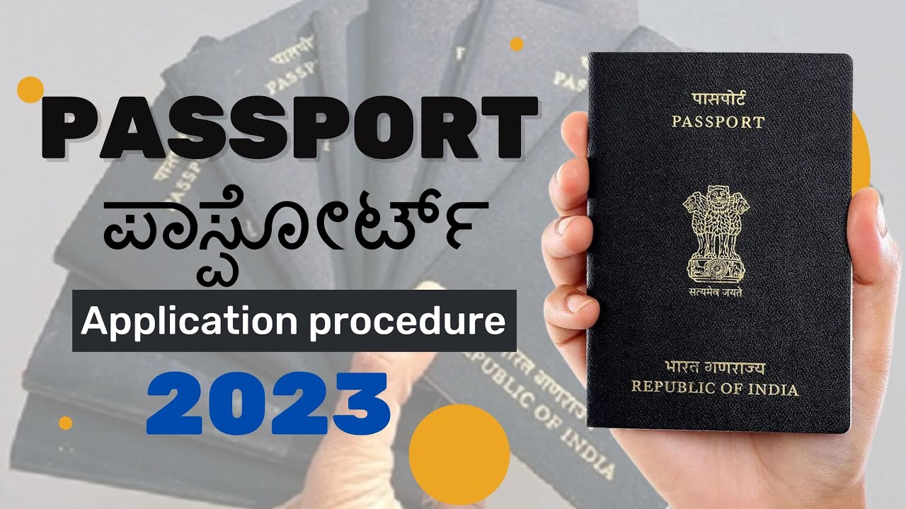 Apply Passport online 2023 | Indian Passport Application guide | ಹೊಸ ಪಾಸ್‌ಪೋರ್ಟ್ ಪಡೆಯುವ ಮಾರ್ಗದರ್ಶಿ