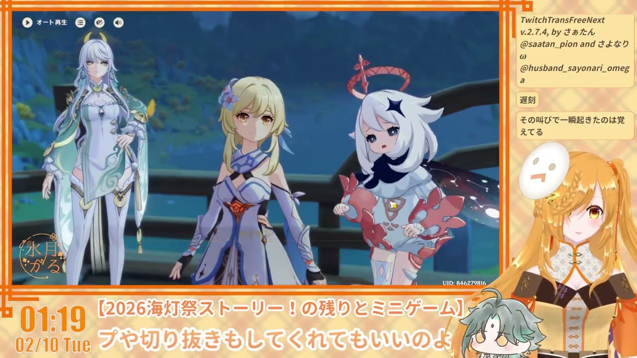 【＃原神】土曜日にやりきれなかった分やるぞー！