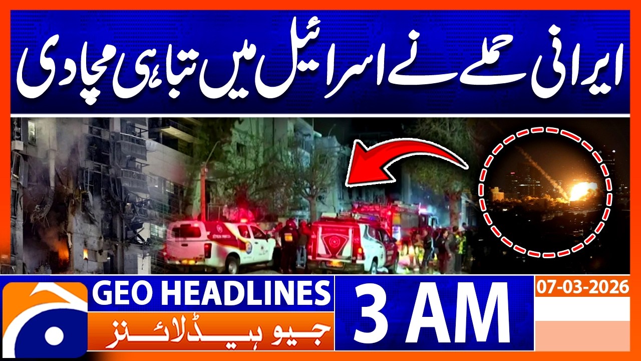 Iranian Strikes Hit Israel – Massive Destruction Reported | Headlines Geo News 3 AM (7th March 2026)