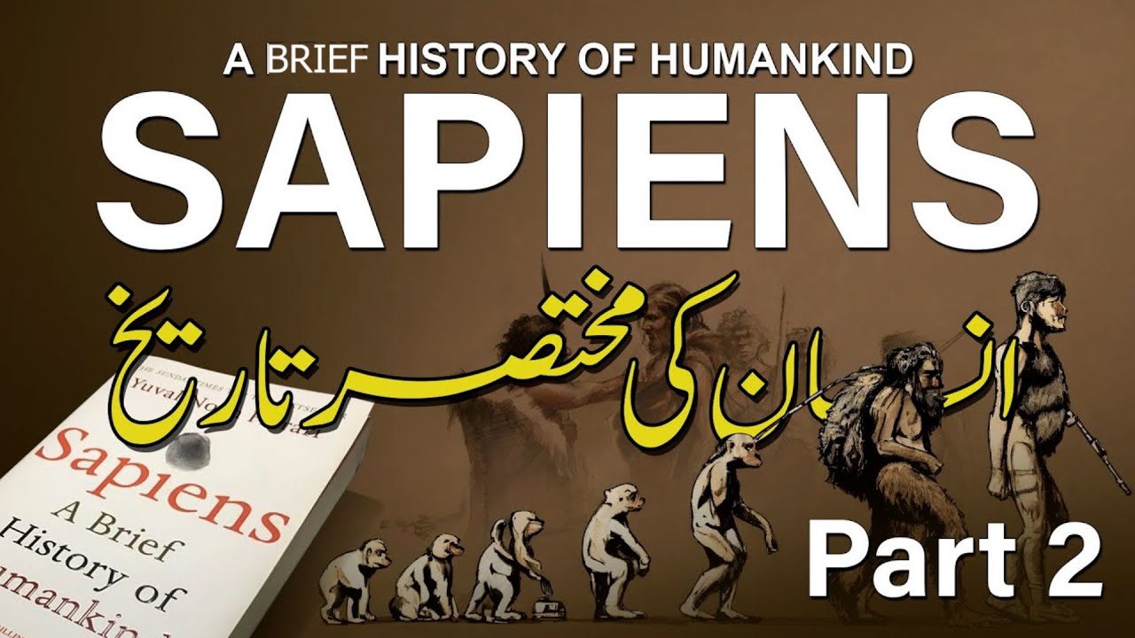 Sapiens: A Brief History of Humankind in Urdu/Hindi Part 2 | Book Review