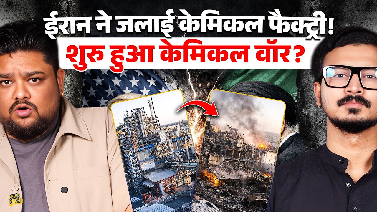 Iran ने Israel से कौन सा बदला लिया है, युद्ध में अब एक नया मोड़ आ गया है? | Iran Israel Conflict