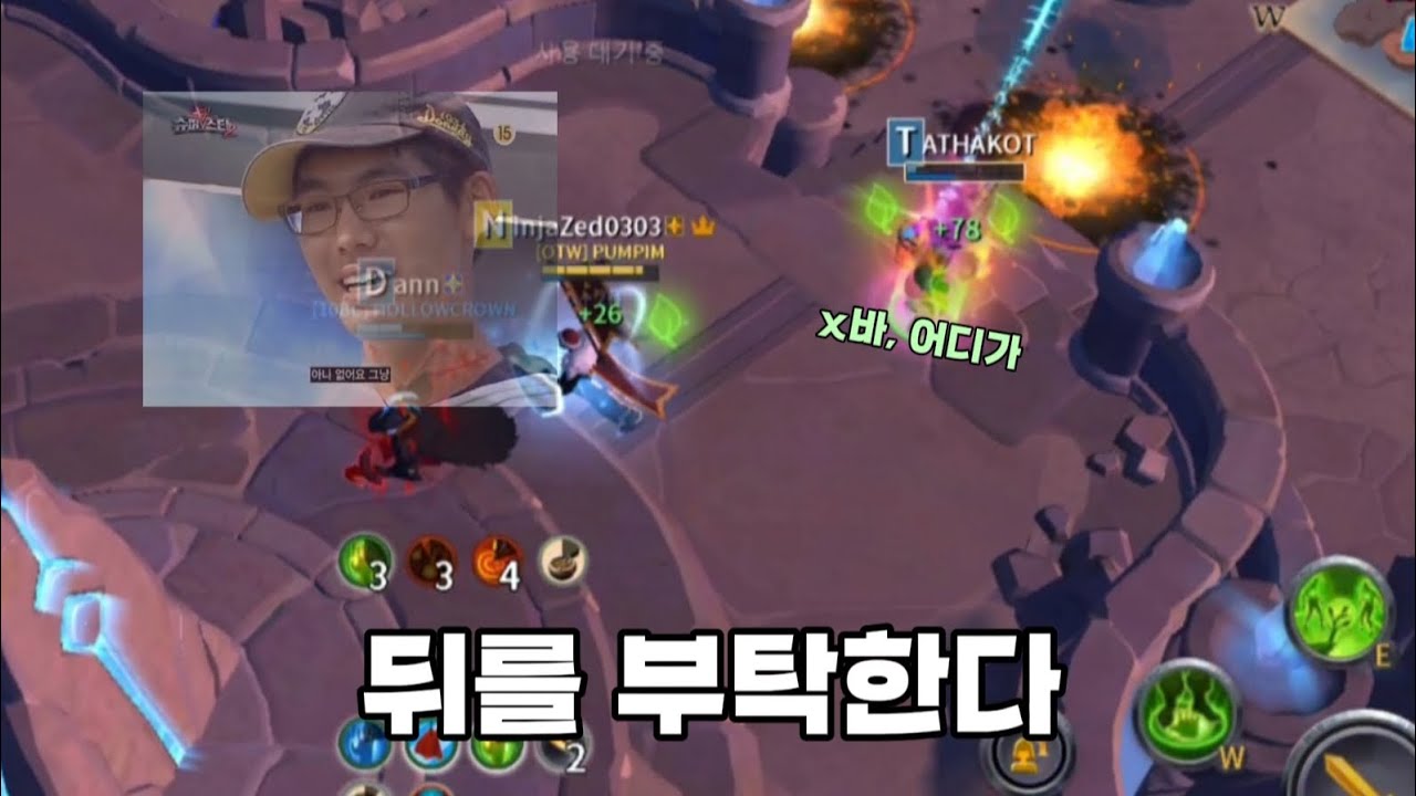 내가 죽을순 없지 않은가. [알비온 온라인] [동부] #albiononline #알비온온라인 #알비온동부 #힐러