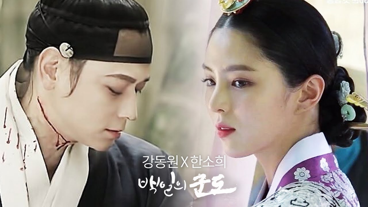 강동원 X 한소희 FMV 금단의 사랑 느낌