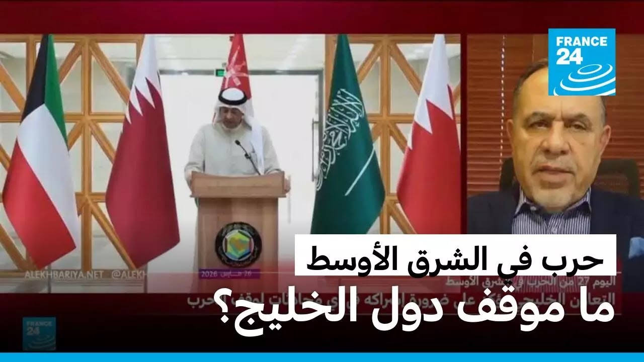 دول تشجع واشنطن وتل أبيب على مواصلة الحرب ضد إيران.. ما موقف دول الخليج العربي؟