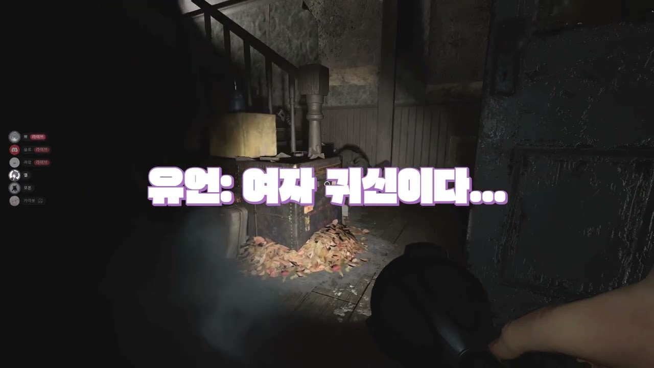 260127 멜맠루뾰 파스모포비아