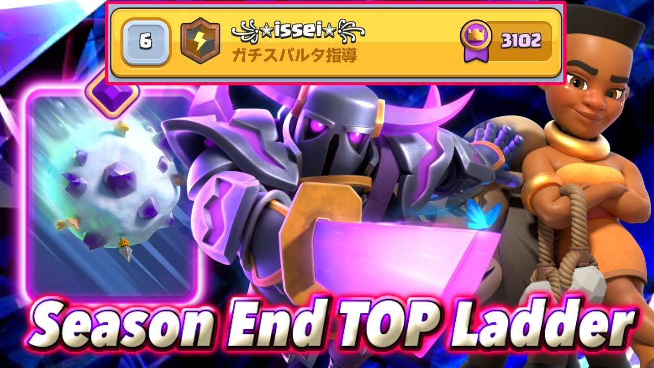 Season End Top Ladder with PEKKA RAM🥰-Clash Royale