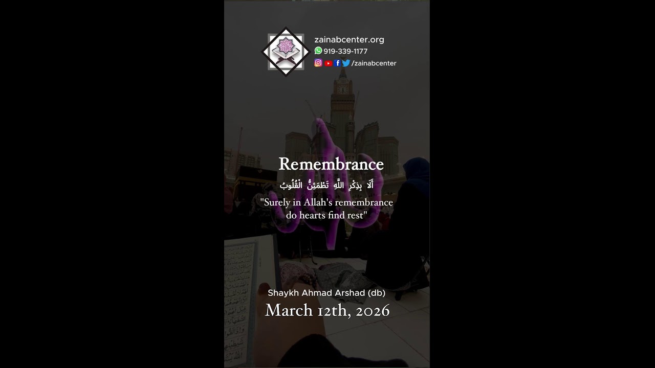 03/12/2026 Day 22 - Remembrance in Ramadan - Suhoor Majlis e Dhikar by Shaykh Ahmad Arshad