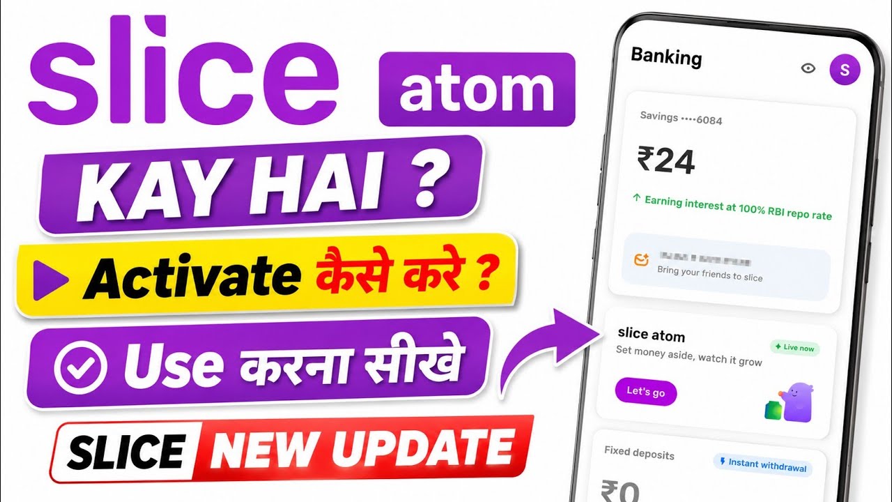 Slice Atom Kay Hai New Update | slice atom activate kaise kare | slice atom use kaise kare 2026