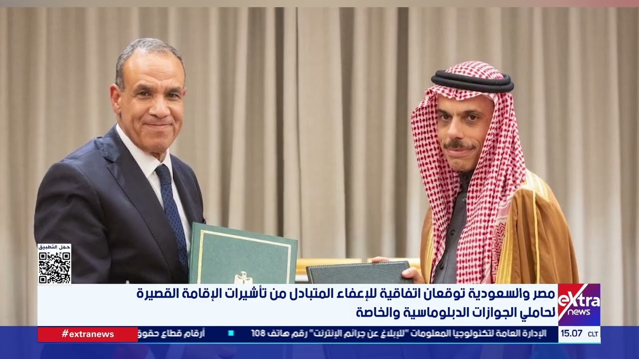 جولة الـ3 عصرا الإخبارية مع لؤي أباظة ويوستينا يوسف