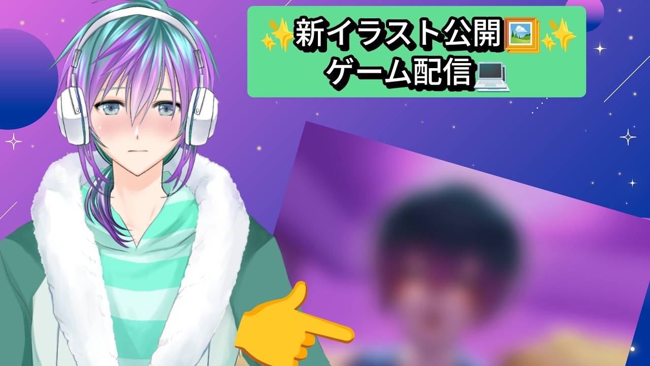 03月12日　✨新イラスト公開✨昼には刺激的なゲーム配信　#apex 　＃ゲーム　#えーぺくす 　#apexlegends #麻雀