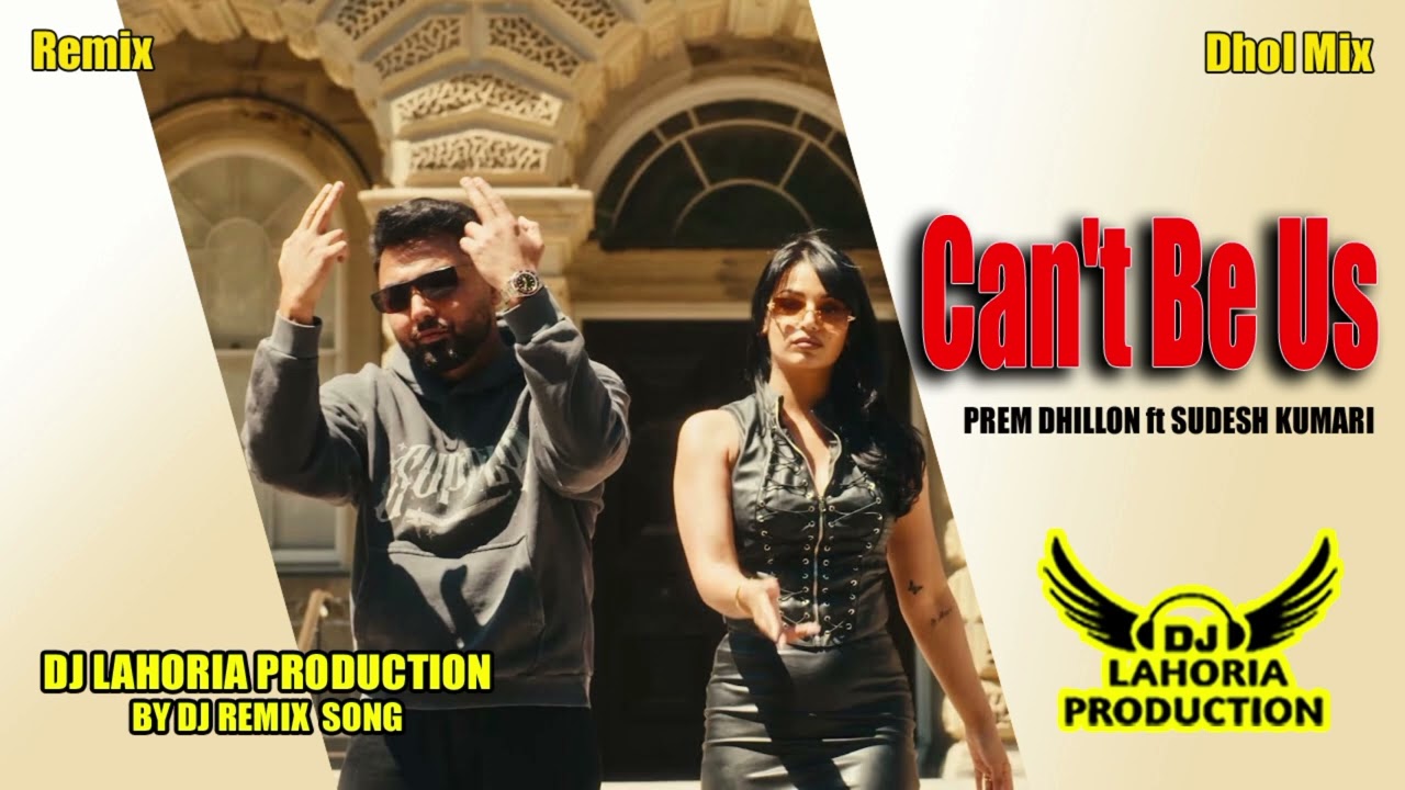 Can't Be Us Dhol Mix Song PREM DHILLON ft Sudesh Kumari Remix Song Latest Punjabi Songs 2025