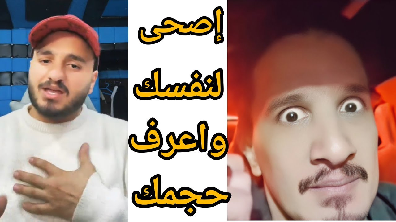 بسبب خناقه حوده شيبه وأحمد الشاب..رساله قويه جدا من أحمد الشاب الفارس لـ حوده شيبه.. بيعرفه مقامه 