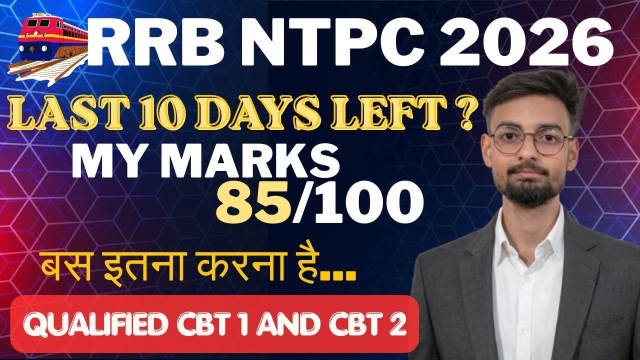 Last 10 days Startegy for RRB NTPC EXAM 2026🎯| Must watch at 2x🔥| #rrbntpc #ntpc2026 #rrb #ntpccbt1 