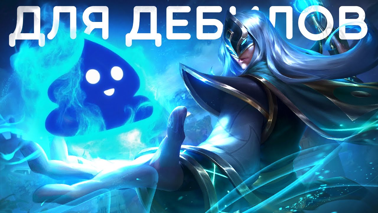 Почему Дженос для дебилов
