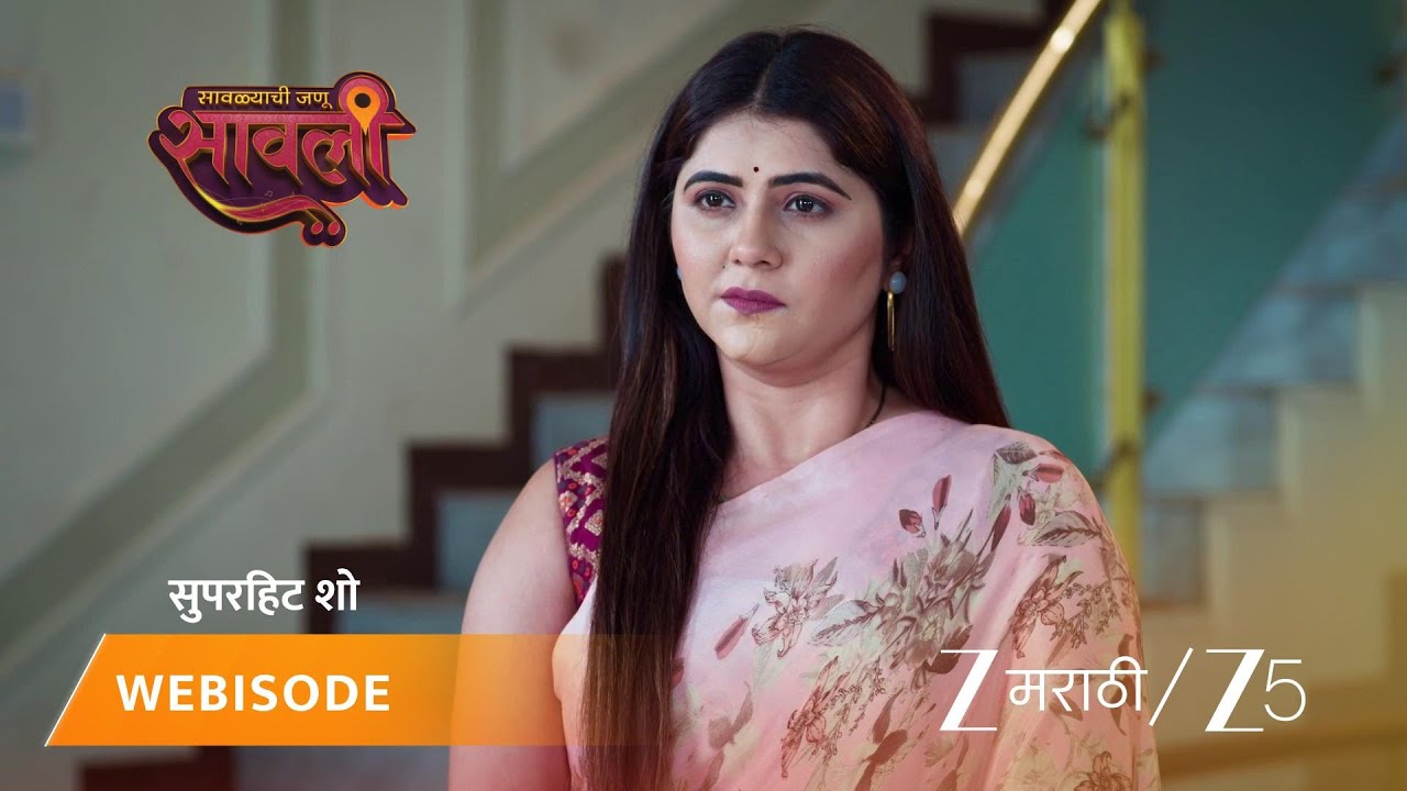 SAVALYACHI JANU SAVALI | EP - 416 | Webisode | Dec 14 2025 | Zee MARATHI