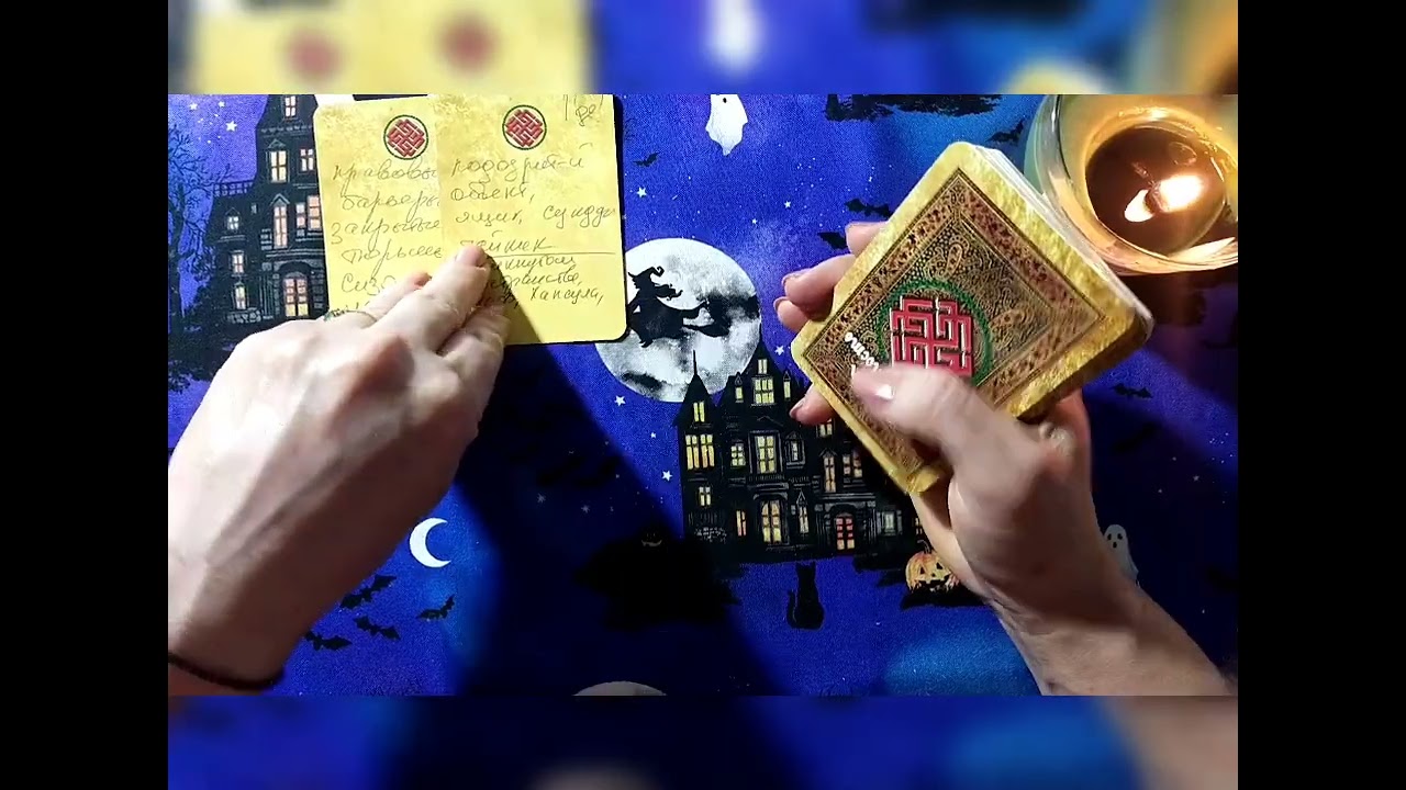 КТО УКРАЛ МУХАММАДА ЗАБИТОВА?ЖИВ ЛИ ОН?ТАРО ОНЛАЙН.