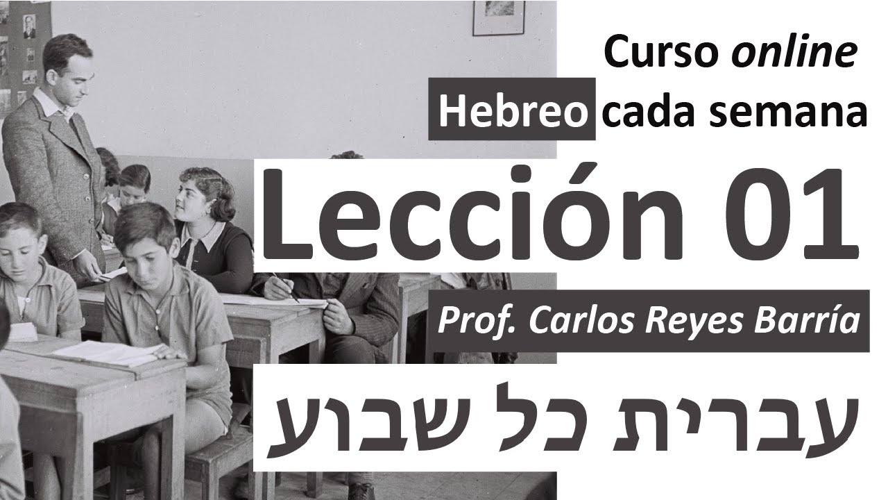 Lección 01: #Hebreo cada semana