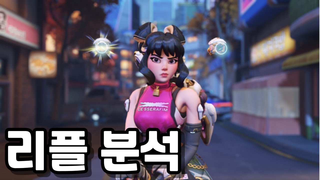 내가 보려고 만든 프로의 주노 운영법 분석 [리플 분석]