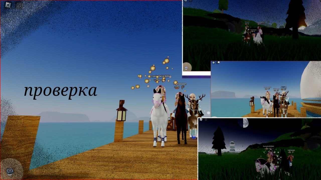 проверка магазина /3 часть / ROBLOX /острова диких лошадей