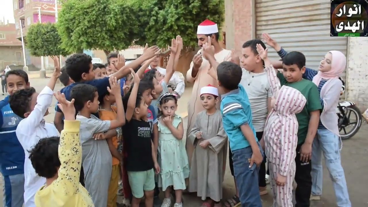 فقره رائعه مع الأطفال لتوعيتهم وانشائهم على حفظ القرآن ،مع الشيخ صبرى إبراهيم ،والاخ صالح العميرى @