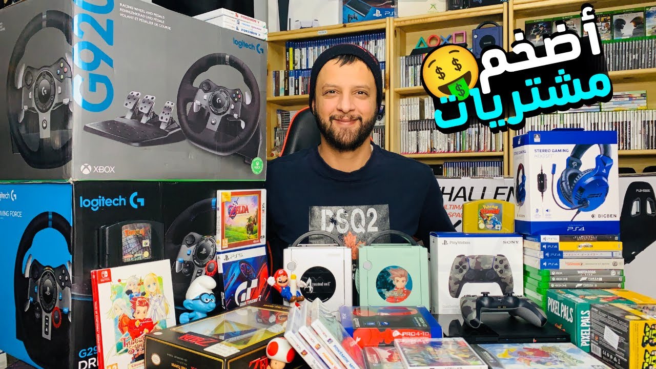 إشتريت أضخم كمية من الألعاب و الأكسسوارات في حياتي 🎮🤑
