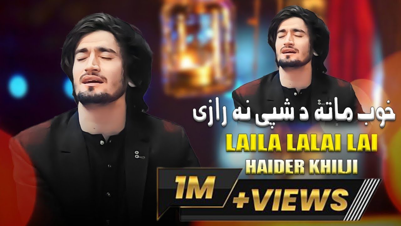Hub Mata Da Shpe Na Raze| Haider Khilji | Pashto Songs 2023 | حیدر خلجی ائنے تہ چی اودرزمہ