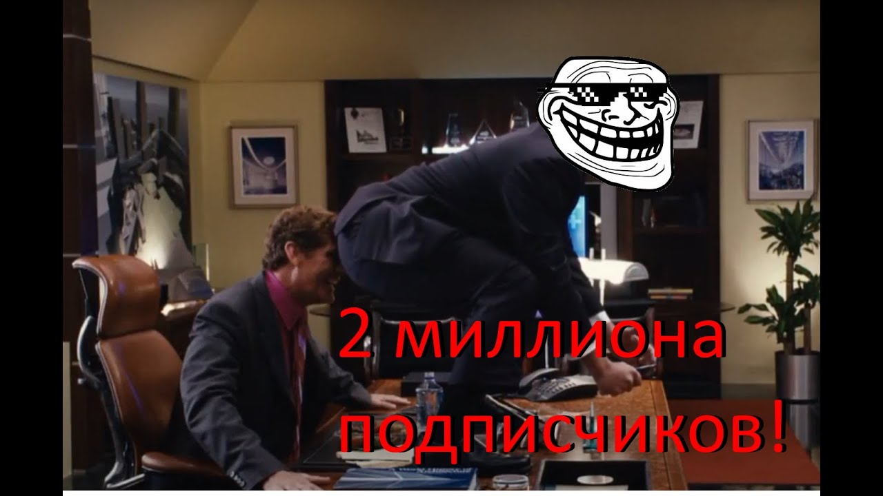 Американец напердел на 2 миллиона подписчиков!