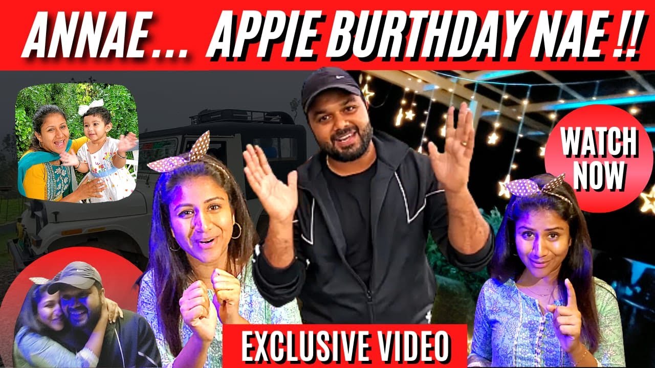 Annae... Appie Burthday nae.... | Wayanad | Exclusive Video