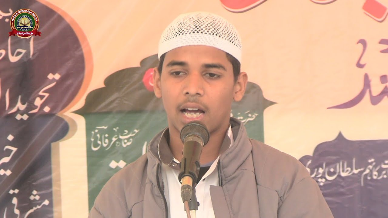 खैरवा मदरसा मे अरबी में नात पढ़कर सबका दिल जीत लिया/Madrasa Tajweed Ul Quran Khairwa Champaran Bihar