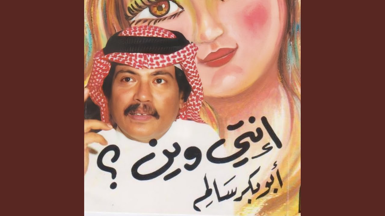 طارشي