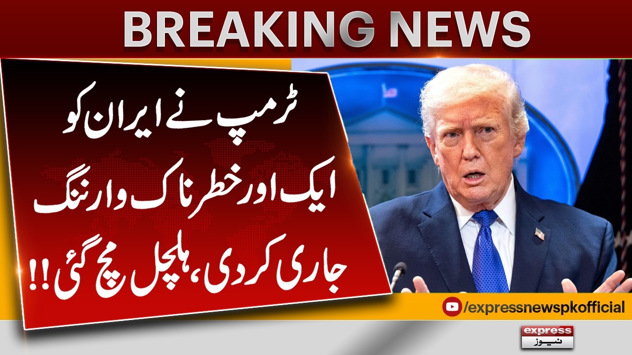 Trump Issues Another Dangerous Warning to Iran | Major Tensions Rise | Iran Israel US War updates