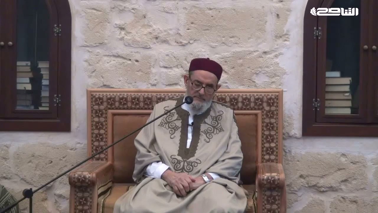 الشرح الكبير على مختصر خليل  11  أحكام الطهارة   الأعيان النجسة  الشيخ د   الصادق الغرياني