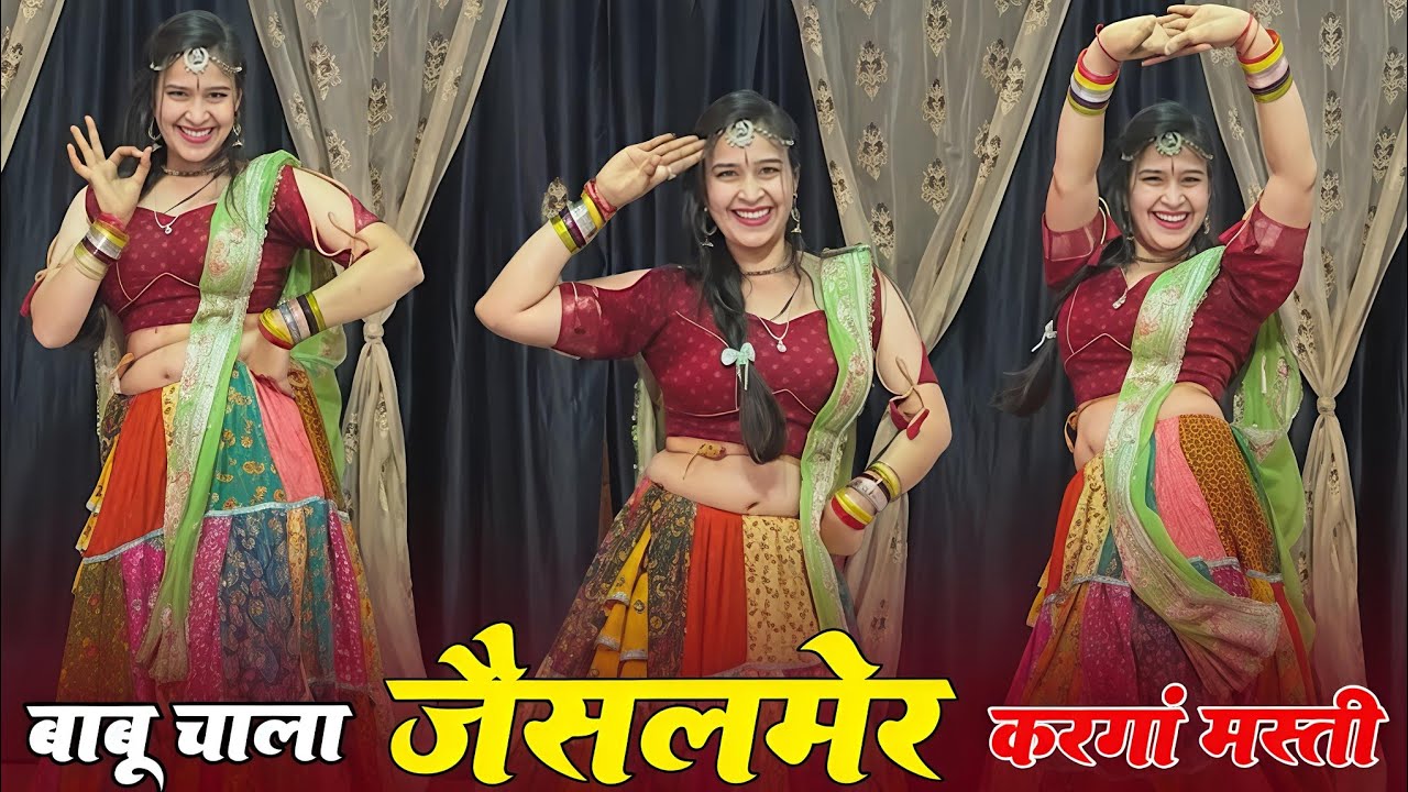 जैसलमेर वायरल सॉन्ग || चला जैसलमेर करेंगे मस्ती ~ Samay Peelwal