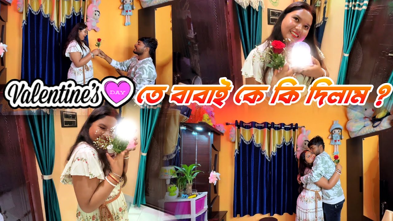 Valentine’s Day te Babai ke ki dilam ❤️ | Valentine Surprise Vlog | #vloggyrahul #babai