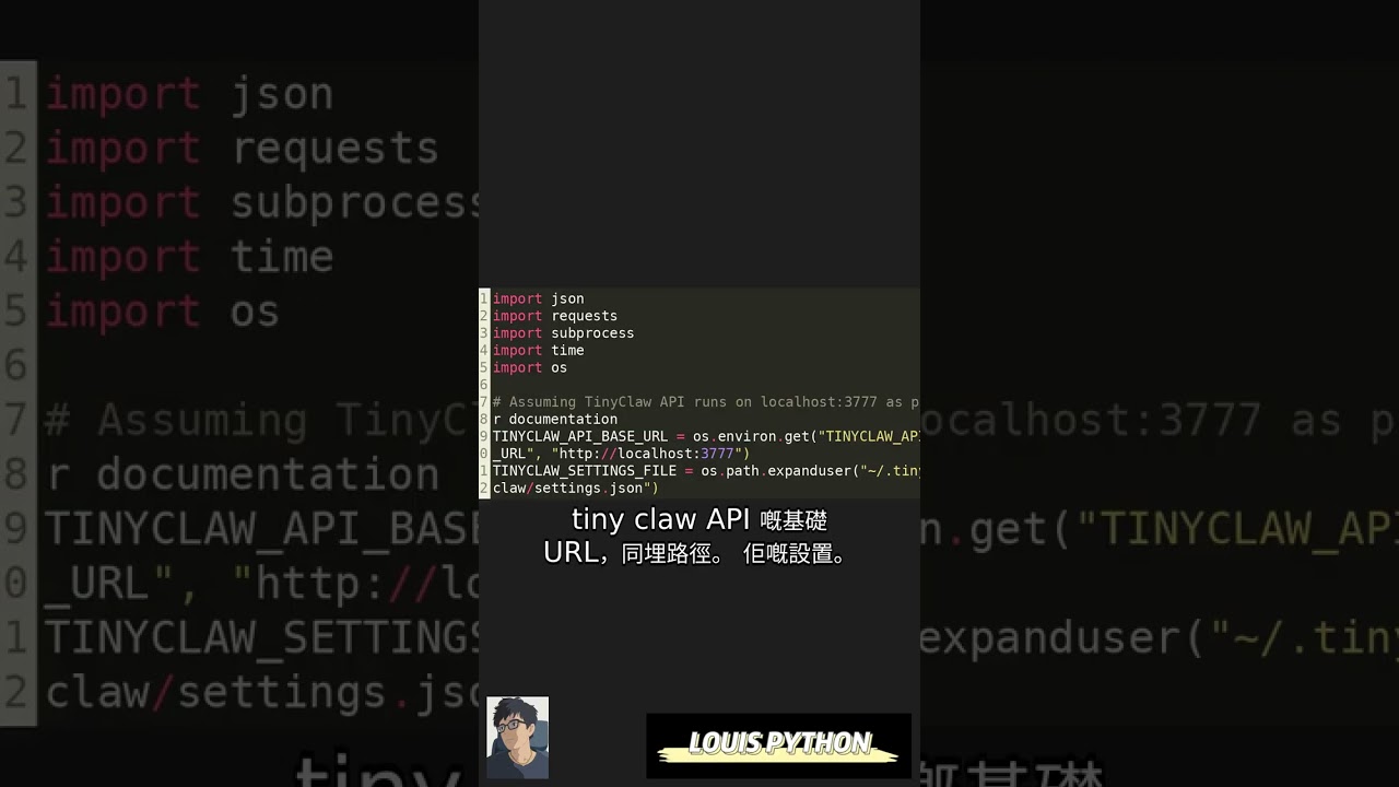 🚀 TinyClaw Python Script: AI Agent Content Power Up! #TinyClaw @PyLouis #louisp
